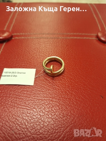 Златен пръстен 2,3гр.14к, снимка 5 - Пръстени - 52989540