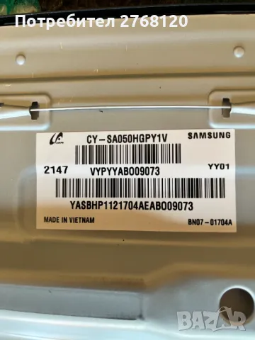 Main board, основна платка, BN41-02844E, за телевизор SAMSUNG, снимка 5 - Части и Платки - 49420969