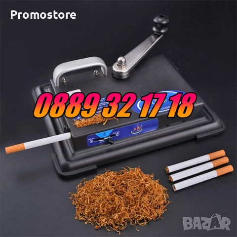 Метална Машинка за цигари - ръчна машина за цигари Jiju, снимка 2 - Други - 52504147