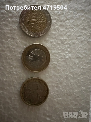 Продавам монети за колекционери