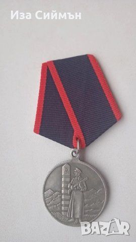 Орден отличие за охрана на границите на СССР, снимка 2 - Антикварни и старинни предмети - 45546332