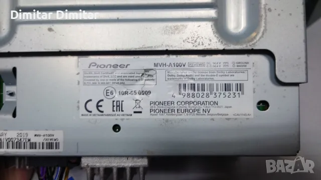 Pioneer mvh a 100v., снимка 8 - Радиокасетофони, транзистори - 49016485