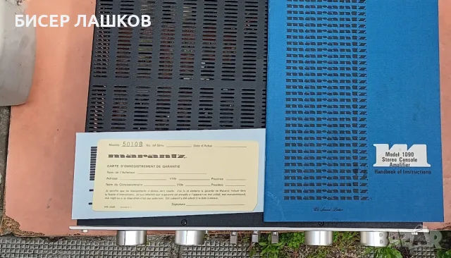 marantz model-1090, снимка 9 - Ресийвъри, усилватели, смесителни пултове - 50405243