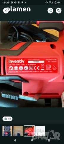 Зеге inventiv 750W ново