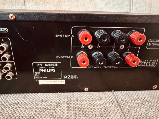 Усилвател Philips FA 880, снимка 8 - Ресийвъри, усилватели, смесителни пултове - 53833013