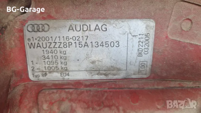 Audi a3 8p 2.0tdi bkd на части, снимка 13 - Автомобили и джипове - 46954905