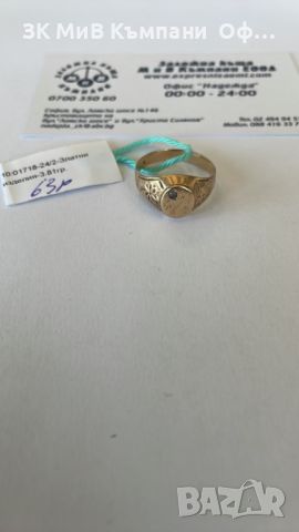 Златен пръстен 3.81г - 14к 