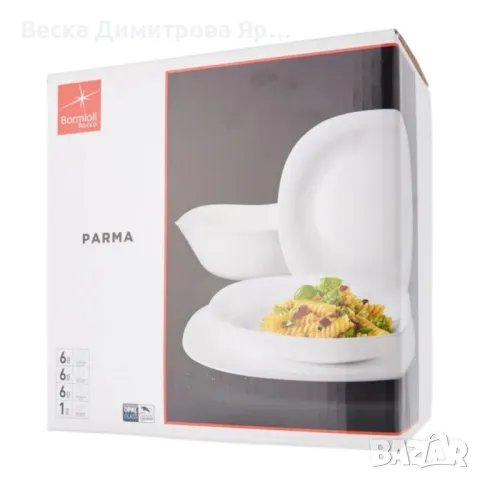 Сервиз за хранене Bormioli Rocco Parma от 19 части, снимка 1 - Сервизи - 49012109