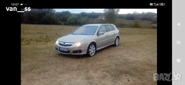 Продавам на части Опел сигнум