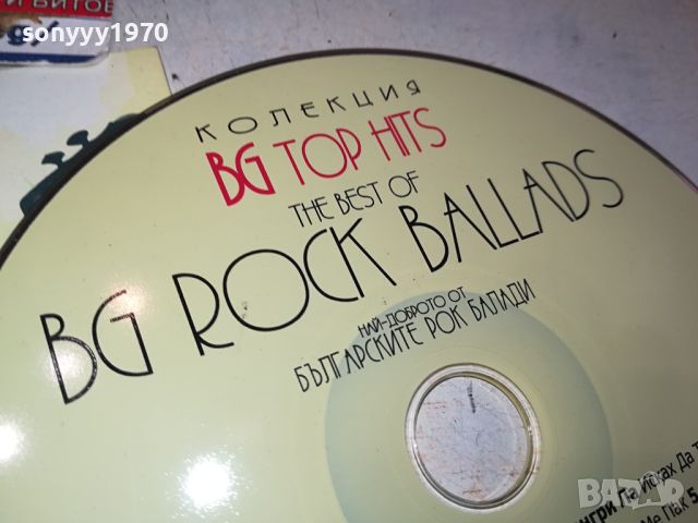 BG ROCK BALADS CD 2504241034, снимка 3 - CD дискове - 45446264