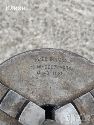 Универсал, снимка 4 - Други машини и части - 50173934