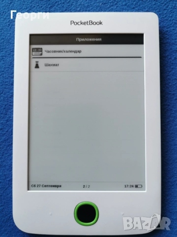 PocketBook Basic 2 (614W), снимка 6 - Електронни четци - 51858771
