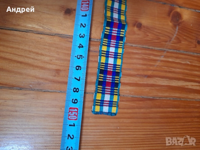 Колан за народна носия,тъканица #53, снимка 4 - Антикварни и старинни предмети - 52267715