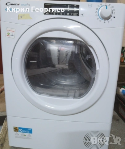 Сушилня Candy