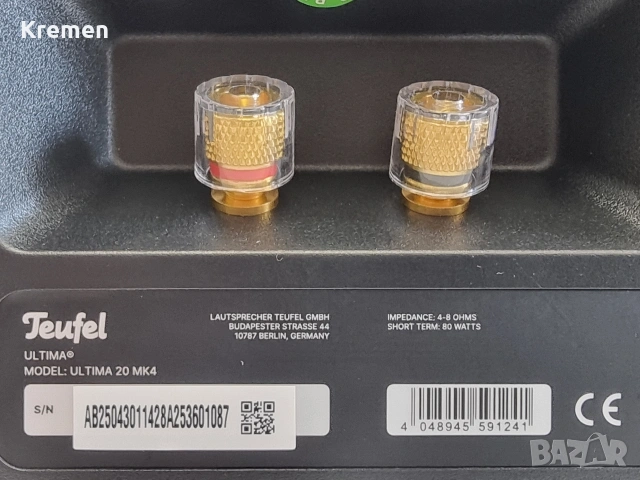 Тонколони teufel ULTIMA 20MK4, снимка 9 - Тонколони - 53885439