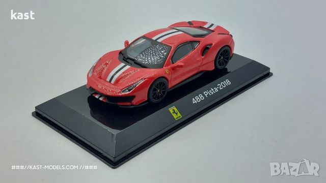 KAST-Models Умален модел на Ferrari 488 Pista 2018 Altaya 1/43, снимка 6 - Колекции - 46274295