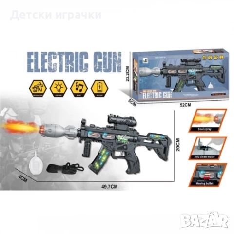 Детско оръжие автомат с ефект пара , снимка 2 - Други - 52094296