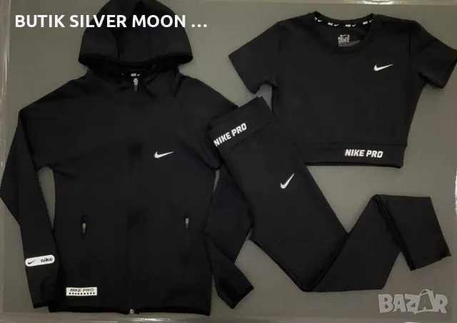 Дамски Памучни Комплекти 3 Части 💫 Nike , снимка 1 - Комплекти - 49425767