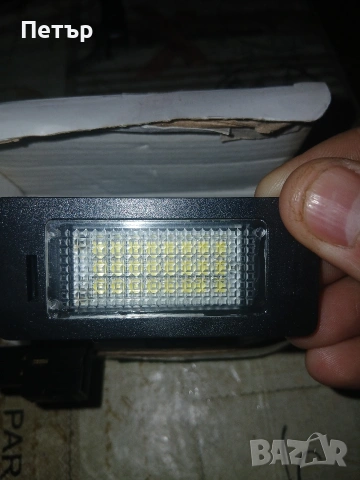 Диодни светлини регистрационен номер., снимка 16 - Аксесоари и консумативи - 54075442