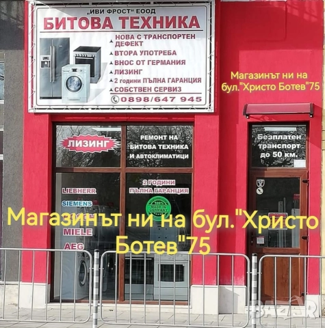 Като нова пералня Миеле Miele W1 Made in Germany А+++ 8кг 2 години гаранция!, снимка 11 - Перални - 52956617