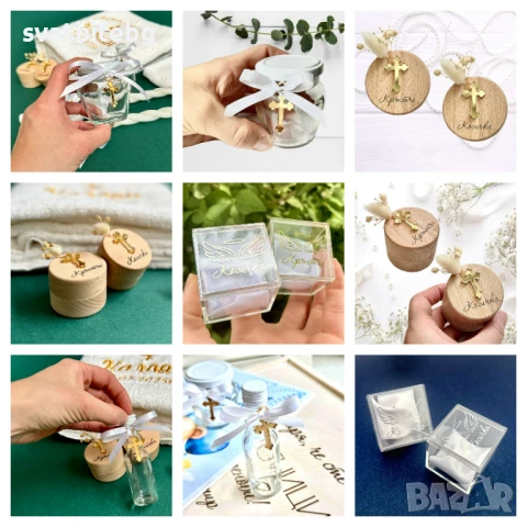 Аксесоари за кръщене – кутийки, шишенца, бурканчета и още