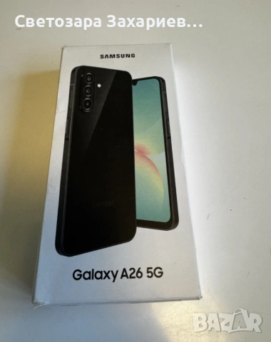 samsung galaxy a26 5g