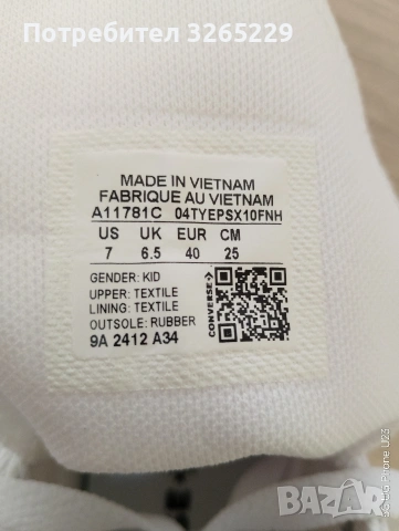 All Star Converse -40н.Нови , снимка 4 - Кецове - 54212576