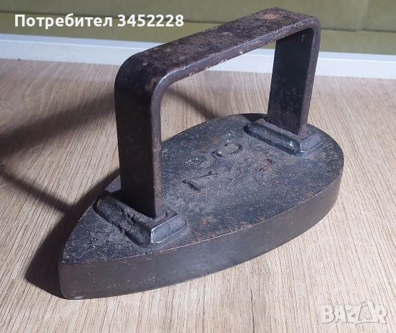 Ютия ретро за колекционери , снимка 5 - Антикварни и старинни предмети - 53903262