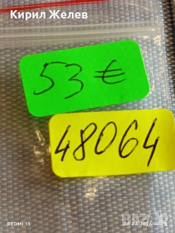 Сребърна монета 5 райхсмарки 1939г. Германия Трети Райх с Свастика за КОЛЕКЦИОНЕРИ 48064, снимка 12 - Нумизматика и бонистика - 54105250