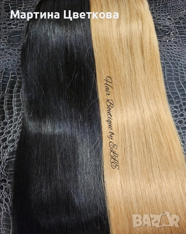 Естествена коса на цяла треса