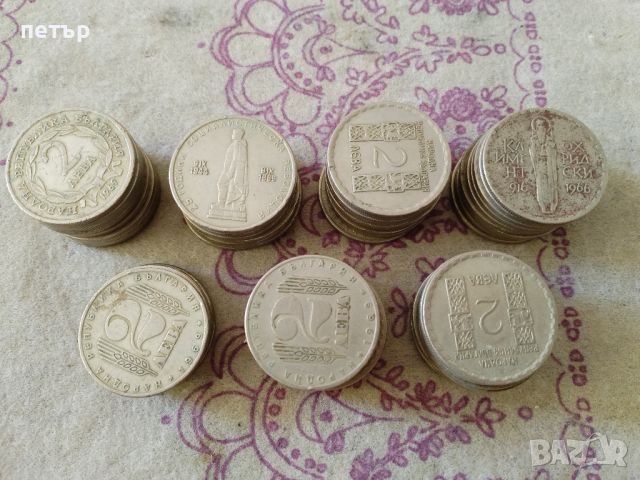 Юбилейни монети 2и 1лв, снимка 5 - Нумизматика и бонистика - 46359100