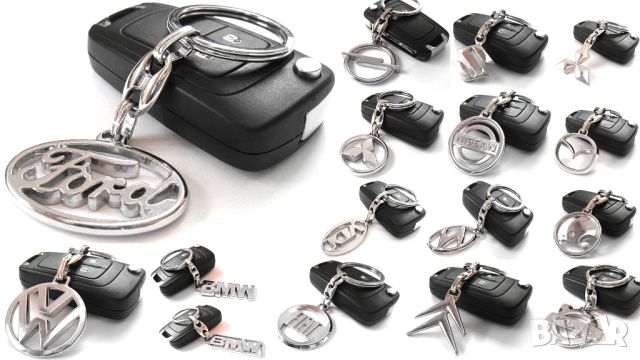 Автомобилни метални ключодържатели / за Audi Subaru Seat Ford Nissan Chevrolet Bmw Mercedes Skoda