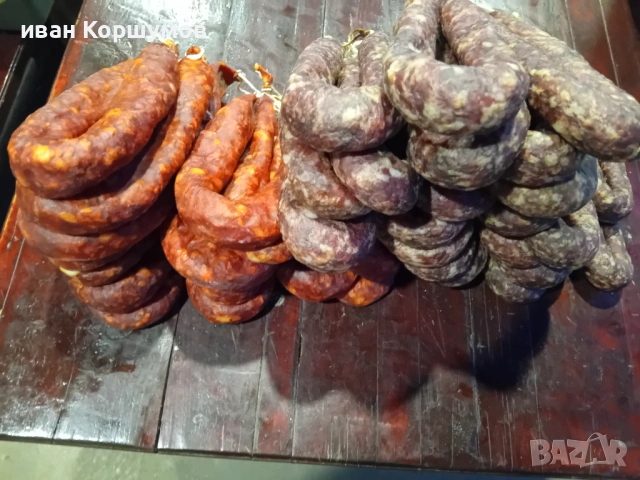 Суха луканка и бабек 12 евро килото