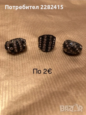 Винтидж бижута , снимка 8 - Колиета, медальони, синджири - 53699951