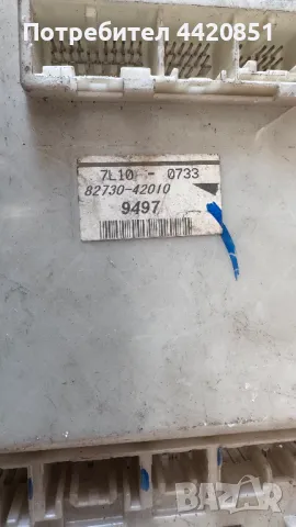 Контролен Модул (Бушонно Табло BSI / BSM ) за Toyota Rav4 - 7L10-0733 / 82730-42010, снимка 2 - Части - 50393896