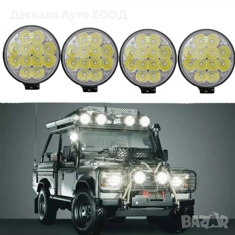 1бр. кръгли ЛЕД бар LED bar диодни прожектори лампи 36W , 10-30V, снимка 3 - Аксесоари и консумативи - 53793482