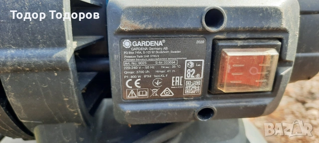 Хидрофорна помпа Хидрофор Gardena, снимка 5 - Водни помпи - 53961428