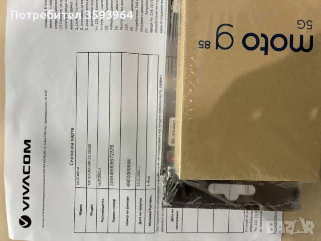 Продавам Motorola Moto G85 5G с 256GB памет, снимка 3 - Motorola - 52413330