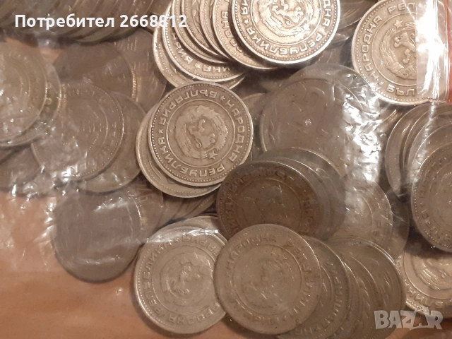 монети, снимка 2 - Нумизматика и бонистика - 54291422