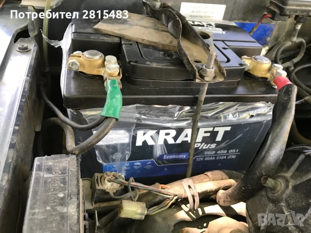 Акумулатор Kraft Economy (Чехия)