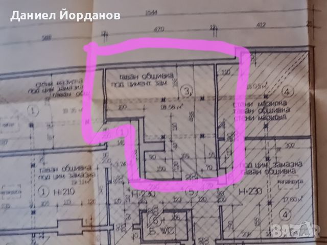 Продава тристаен апартамент Велико Търново, снимка 13 - Aпартаменти - 46417812