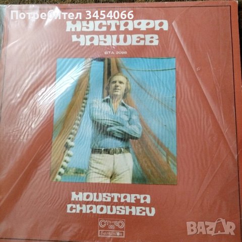 Грамофонни плочи. , снимка 18 - Грамофонни плочи - 45982069