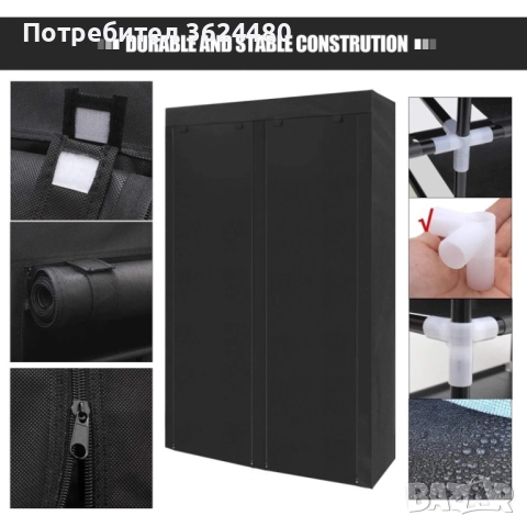 Двоен Стелаж за Обувки 12 Рафта 118Х108Х30 См 4713, снимка 5 - Шкафове - 52619127