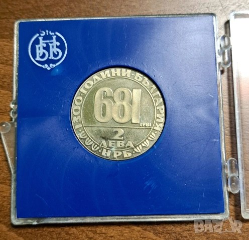 2лв.1881г. Мадарски конник , снимка 3 - Нумизматика и бонистика - 54151282