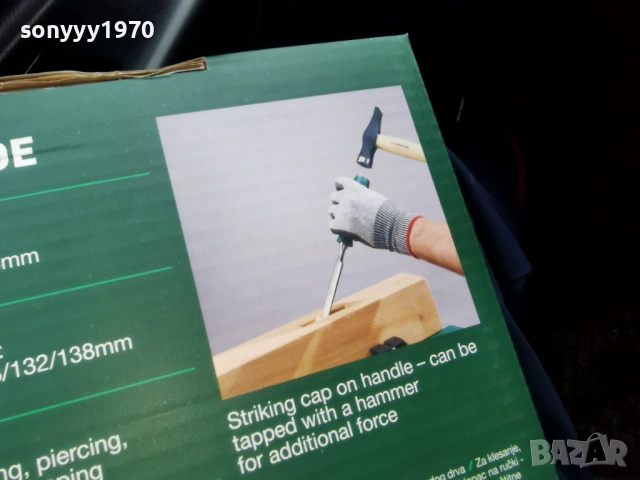 ДЛЕТА 2502261451, снимка 18 - Други инструменти - 53618916