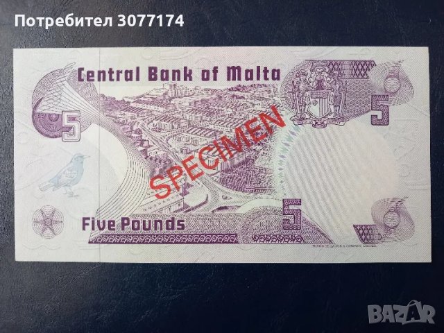 Спесимен Малта 5 лири , снимка 2 - Нумизматика и бонистика - 49644439