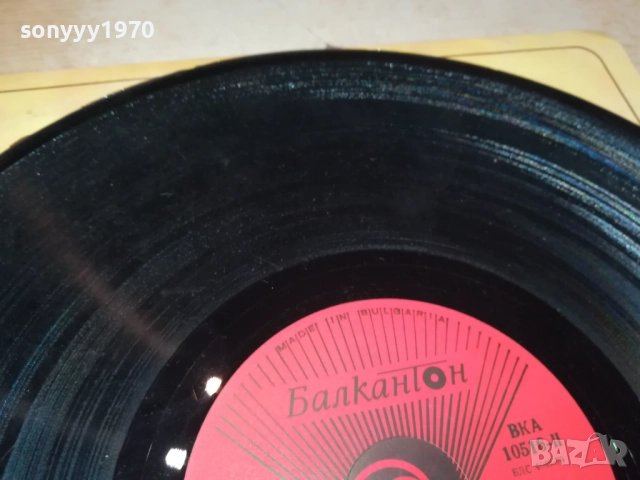 ТАНГРА-ОБЛОЖКА ОТ ПЛОЧА 2809251911, снимка 16 - Грамофонни плочи - 51869923