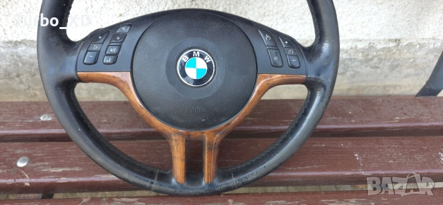 Продавам волан тип сцепен лъч за e38 e39 e46 e53, снимка 3 - Части - 54059308