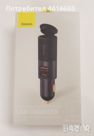  120W Зарядно за кола BASEUS SAMSUNG S25 S25 ULTRA S25+ Zflip 7 Z fold 7 Zflip 6 Z fold 6