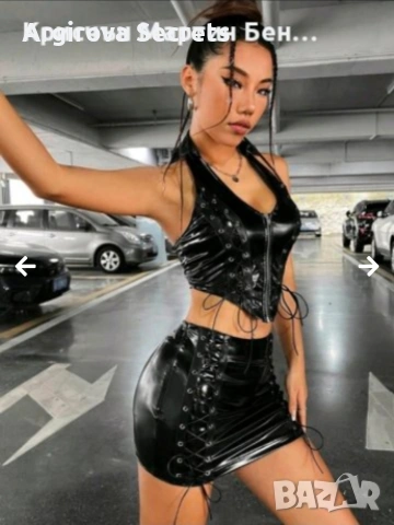 Латексов Комплект от 2части , снимка 5 - Корсети, бюстиета, топове - 54269641